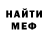 Кетамин VHQ Drew Goin
