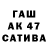 Бошки Шишки THC 21% Garrett Lybbert