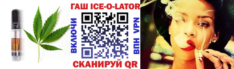 Печенье с ТГК марихуана Челябинск