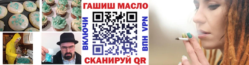 Canna-Cookies конопля  Челябинск 