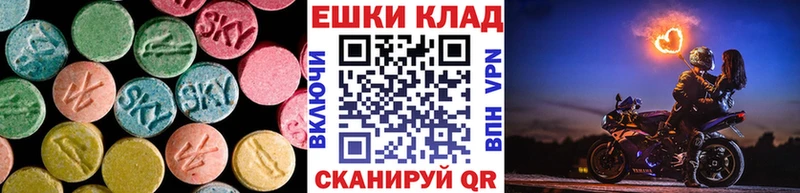 ЭКСТАЗИ mix  мориарти телеграм  Челябинск 