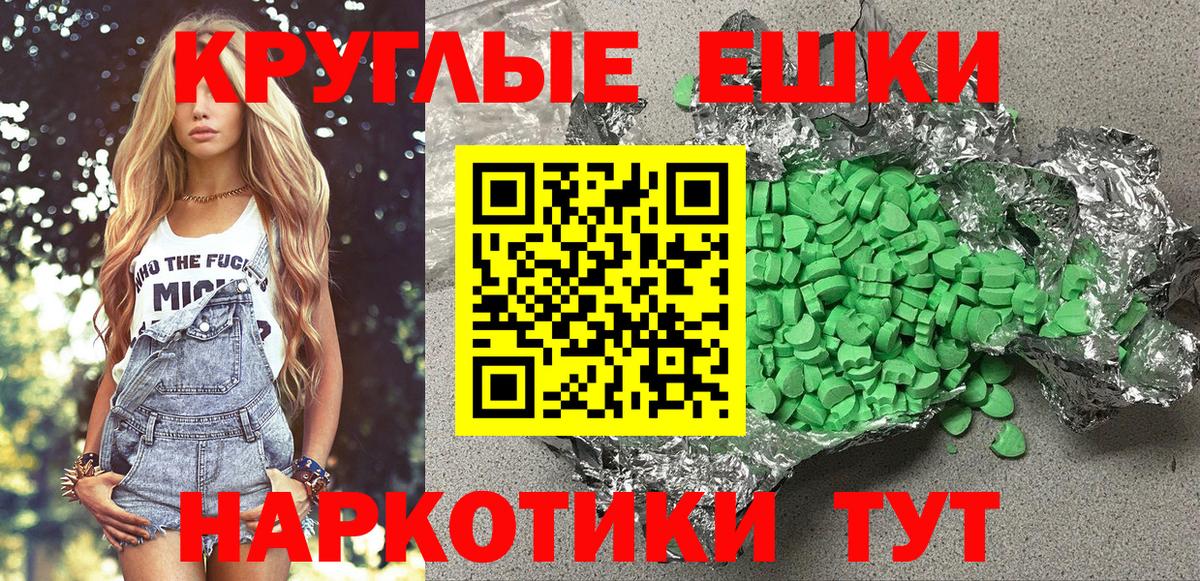 ЭКСТАЗИ VHQ Челябинск