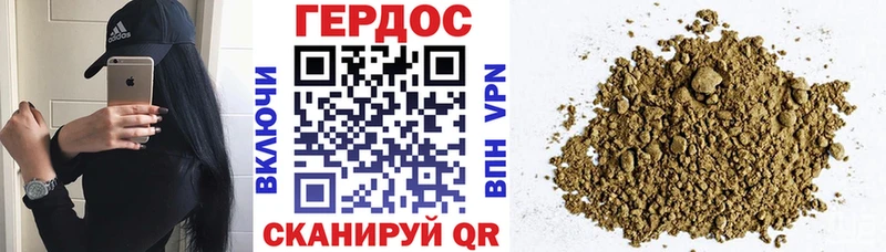 гидра ссылки  Челябинск  Героин афганец 