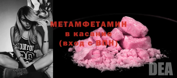 кокаин премиум Абдулино