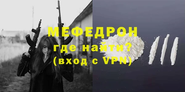каннабис Осташков