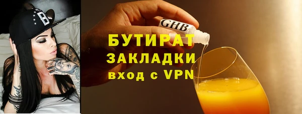 меф Алексин