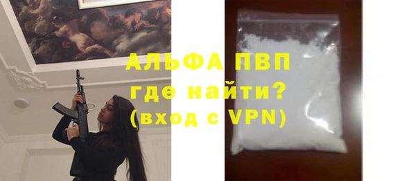 меф Алексин