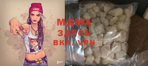 меф Алексин