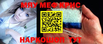спайс Владивосток