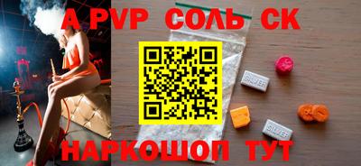 спайс Владивосток