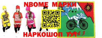 амфетамин Вязьма