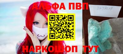 спайс Владивосток