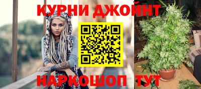 спайс Владивосток