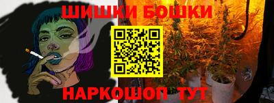спайс Владивосток