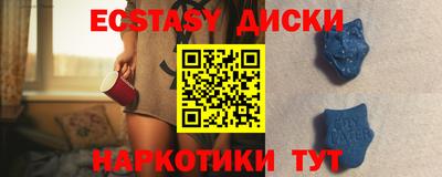спайс Владивосток