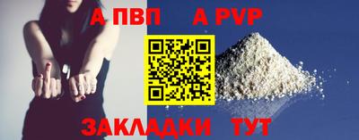 спайс Владивосток