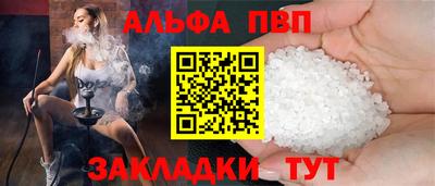 спайс Владивосток