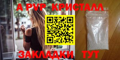 спайс Владивосток