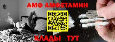 спайс Владивосток