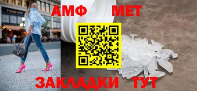 спайс Владивосток