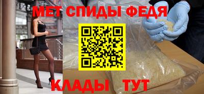 спайс Владивосток