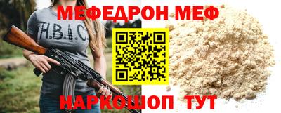 спайс Владивосток