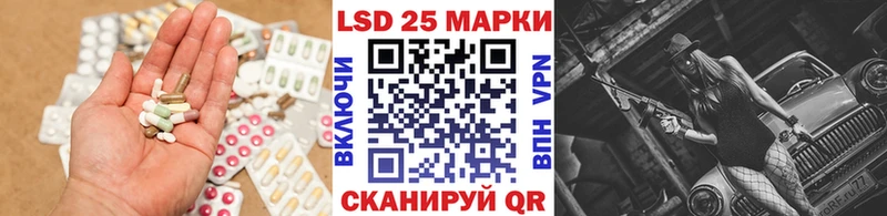 Лсд 25 экстази ecstasy  Челябинск 