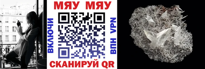 МЕФ VHQ Челябинск