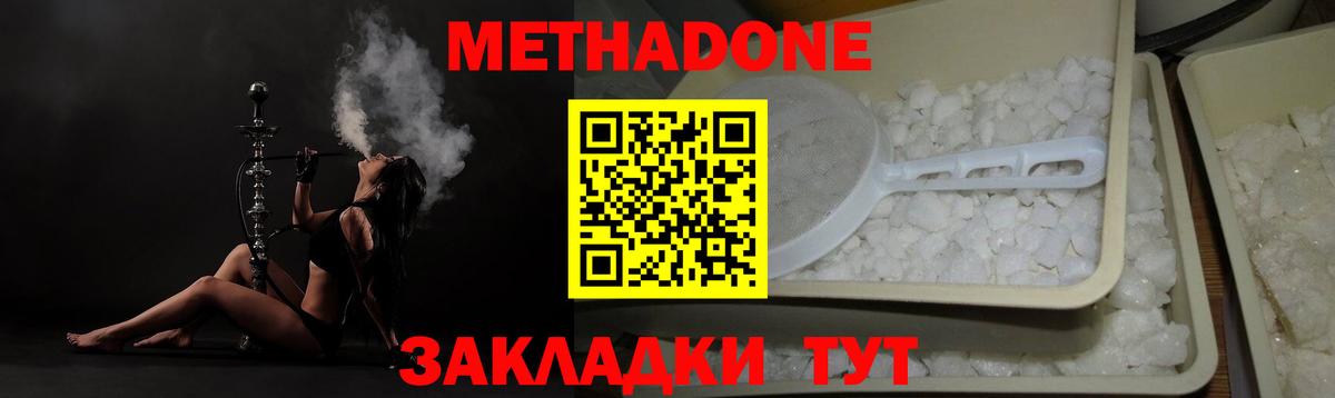 МЕФ   Кокаин  Челябинск  Гашиш  MDMA  Марихуана  Вход с VPN 