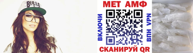KRAKEN как войти  Челябинск  Первитин мет 
