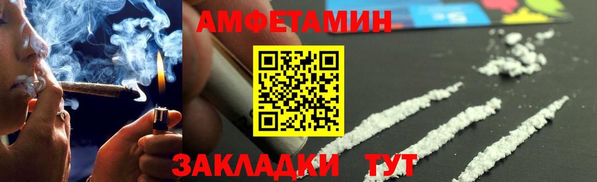 Первитин  МЕТАМФЕТАМИН Декстрометамфетамин 99.9%  Вход с VPN  Челябинск 