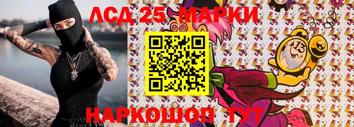 Марки N-bome  Вход с VPN  Челябинск  Марки N-bome 1,8мг 