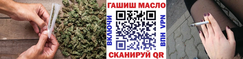 ТГК вейп  Челябинск 