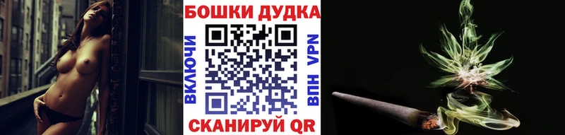 Шишки марихуана марихуана  как найти   Челябинск 