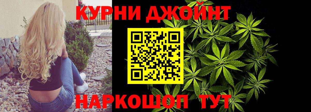 Марихуана марихуана  Марихуана Ganja  Вход с VPN  Каннабис Amnesia  Челябинск 